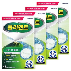 폴리덴트 5분 퀵 플러스 틀니세정제, 48개입, 4개