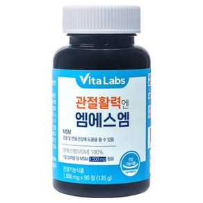 비타랩스 관절활력엔 엠에스엠, 1개, 90정