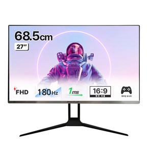 인터픽셀 FHD 평면 180Hz 게이밍 모니터, 68.5cm, IP2740(일반)