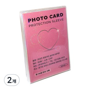 리코즈 홀로그램 포토카드 슬리브 50p