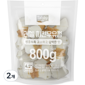 테비토퍼 강아지 리첼 우유껌 11.43cm 800g, 치킨, 2개