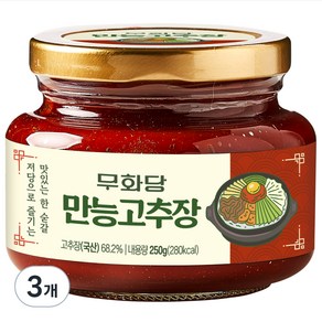 무화당 만능 고추장, 250g, 3개