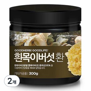 조은약초 프리미엄 흰목이버섯환, 2개, 300g