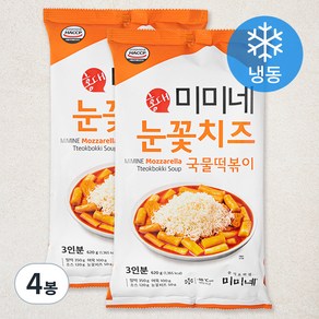 미미네 눈꽃치즈 국물떡볶이 (냉동)