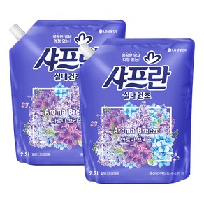 샤프란 실내건조 섬유유연제 아로마 브리즈, 2.3L, 2개