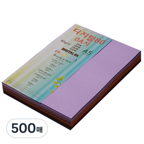 종이문화 디지털OA지 80 250개입, A5, 500매