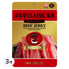 코주부 CLASSIC 육포 HOT & SPICY