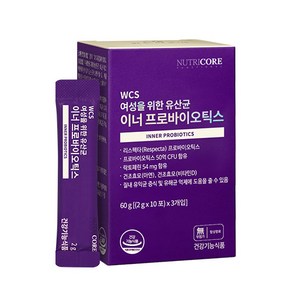 뉴트리코어 여성을 위한 유산균 이너 프로바이오틱스