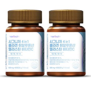 퍼펙토 시그니처 4 in 1 콜라겐 히알루론산 엘라스틴 비타민C 30g, 60정, 2개