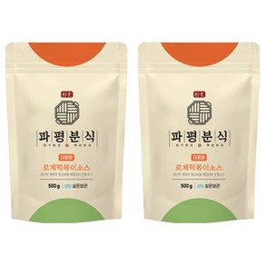 파평분식 떡볶이소스 분말 가루 로제맛, 500g, 2개