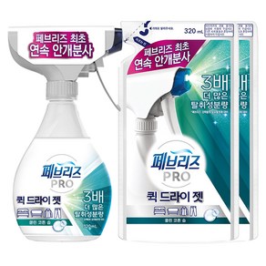 페브리즈 프로 퀵 드라이 젯 섬유탈취제 클린 코튼 솝 본품 320ml + 리필 320ml 2p, 1세트