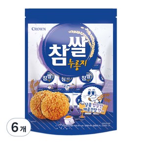 크라운 참쌀 누룽지