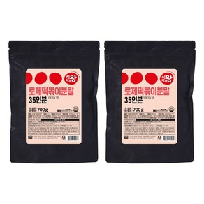 식자재왕 로제 떡볶이분말, 2개, 700g