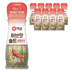 백설 허브맛솔트 매콤한 맛