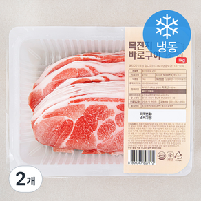 꿀맛나는세상 미국산 목전지 바로구이 (냉동), 1kg, 2개