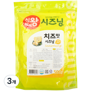 식자재왕 시즈닝분말 치즈맛