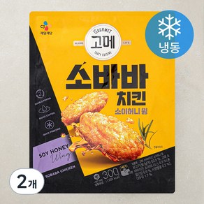 고메 소바바치킨 소이허니 윙 (냉동), 300g, 2개