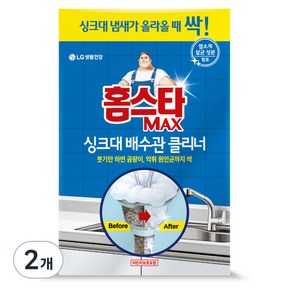 홈스타 맥스 싱크대 배수관 클리너