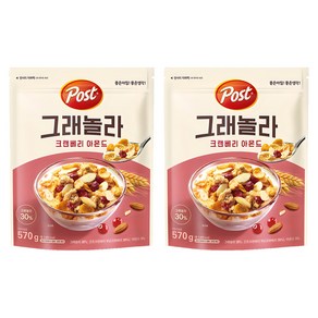 포스트 그래놀라 크랜베리 아몬드 시리얼, 570g, 2개