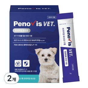 페노비스 강아지 유산균, 피부/피모+장건강, 2개