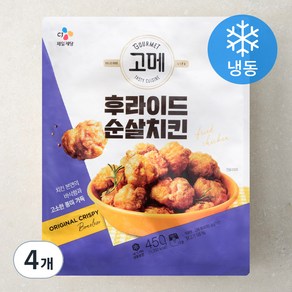 고메 후라이드 순살치킨 (냉동), 450g, 4개