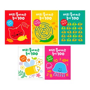 머리 좋아지는 놀이 100 (5권세트), 기탄출판