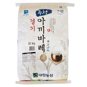 대한농산 2024년산 햅쌀 경기 추청 아끼바레 백미, 상등급, 10kg, 1개