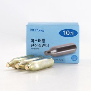 미스터펑 탄산실린더 10p