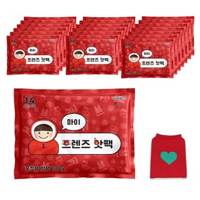 [국내생산] 마이프렌즈 포켓형 핫팩 100g 20p + 주머니 세트