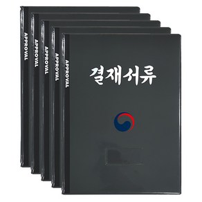 영오 태극마크 고급결재판 5p, 검정