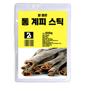 비니플랑센 향 좋은 통 계피 스틱, 500g, 1개