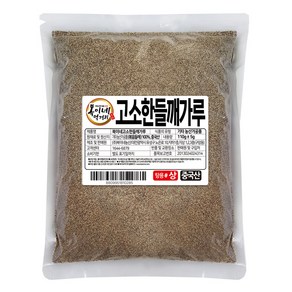 복이네먹거리 고소한들깨가루 탕용