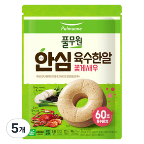 풀무원 안심 육수한알 꽃게새우 22p