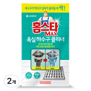 홈스타 맥스 욕실바닥 하수구 클리너