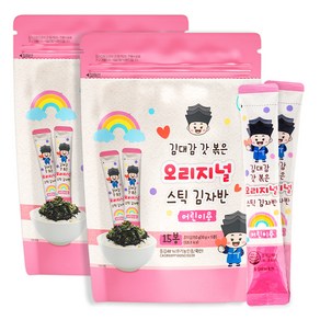 김대감 오리지널 스틱 김자반 어린이용 15p, 150g, 2개