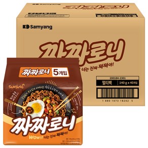 짜짜로니 140g, 40개