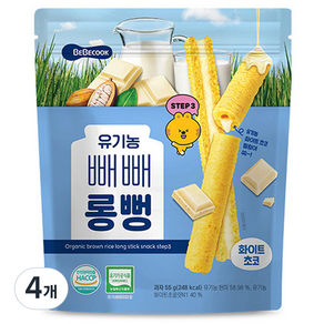 베베쿡 유기농 빼빼롱뻥 화이트초코, 55g, 4개