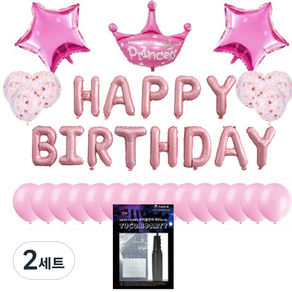 투코비 생일파티 장식 풍선 프린세스크라운 + 손펌프 + 고정테이프 세트, 베이비핑크, 2세트