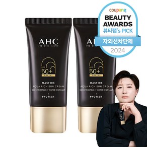 AHC 마스터즈 아쿠아 리치 선크림 SPF50+ PA++++