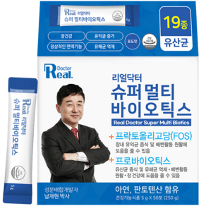 리얼닥터 슈퍼 멀티 바이오틱스 50p, 250g, 1개