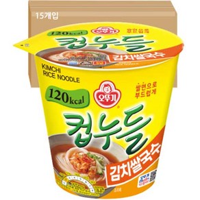 오뚜기 컵누들 김치쌀국수 컵