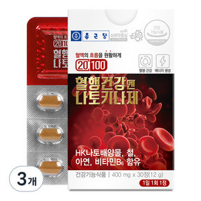 종근당 혈행건강엔 나토키나제 12g, 30정, 3개