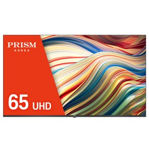 프리즘코리아 프리즘 4K HDR LED 바이런 베젤리스 무결점 TV 방문설치, 165cm(65인치), BR650UHD, 벽걸이형