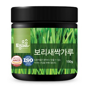 토종마을 보리새싹가루