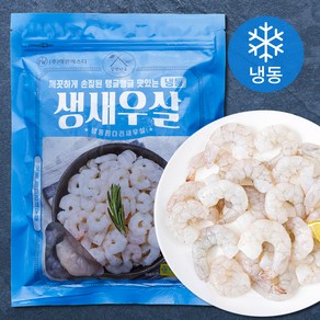 살맛나요 생새우살 특대 (냉동)