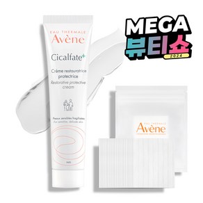 아벤느 시칼파트 플러스 SOS 크림 40ml + 화장솜 20매