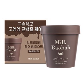 밀크바오밥 헤어 밤 마스크 팩, 200ml, 1개