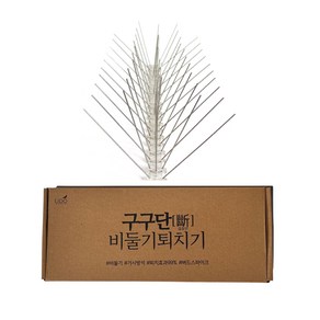 LiDo 비둘기 퇴치 버드스파이크 + 케이블타이 25p