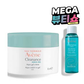 아벤느 클리낭스 아쿠아 수분크림 50ml + 클리낭스 클렌징 젤 25ml