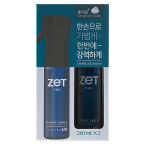 리큐 제트 프로 착붙분사 포인트샷 얼룩제거제 2p, 1개, 280ml